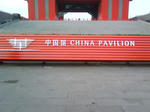 DSC00925.JPG