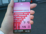 DSC00862.JPG