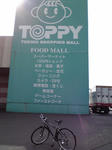 toppy.jpg