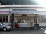 tsukayama-old.jpg