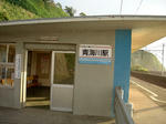 omigawa-old.jpg