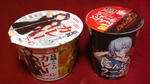 カップラーメン