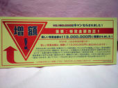 sagi-3.jpg