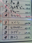大会9