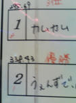 大会10