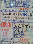 大会12