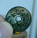 Re50Yen.JPG