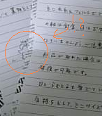 tyuumoku.PNG