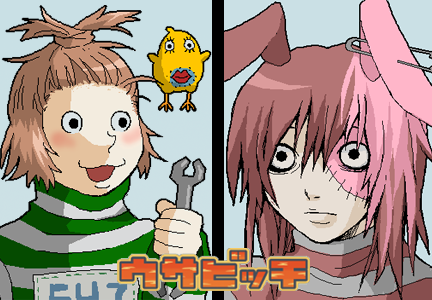 Shinobiのブログ 擬人化ウサビッチ