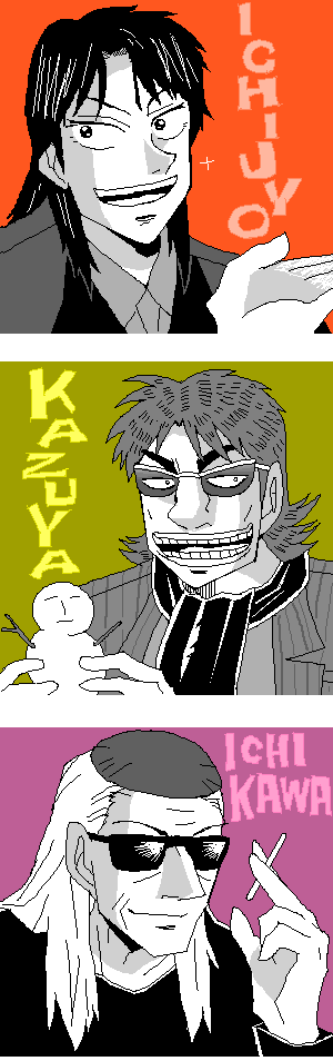 hakusyuomake.png