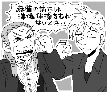 jyunnbi0.png
