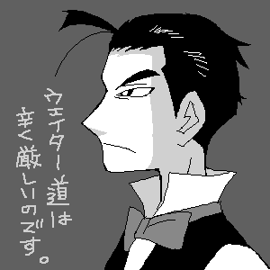 rukkusan.png