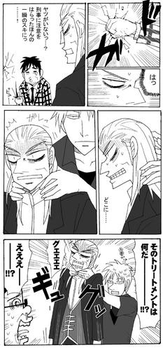 treatment0.jpg
