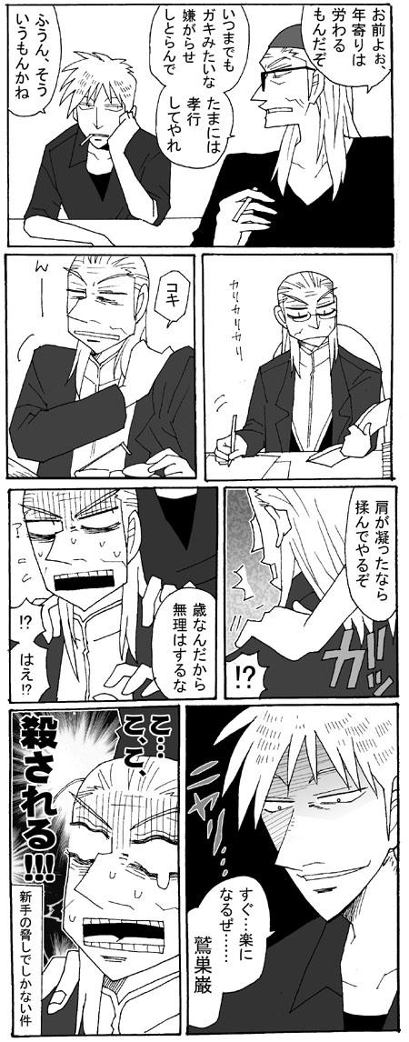 yasasiku.jpg