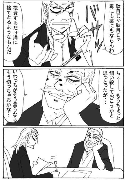 houkoku1.jpg