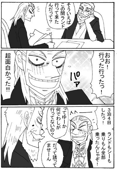 houkoku2.jpg