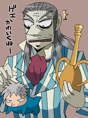 hujikosu.png
