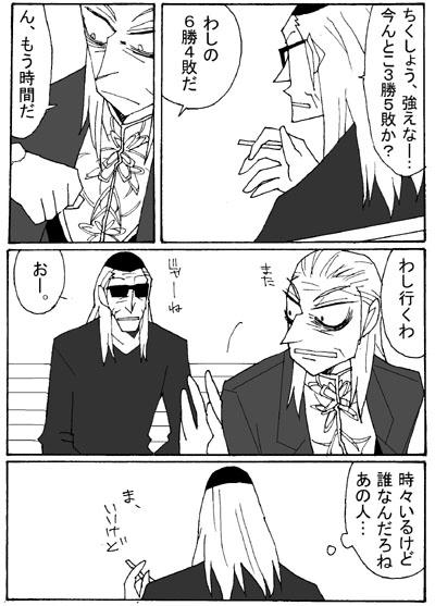 anko3.jpg