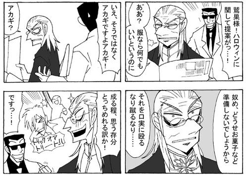 harowinf2.jpg