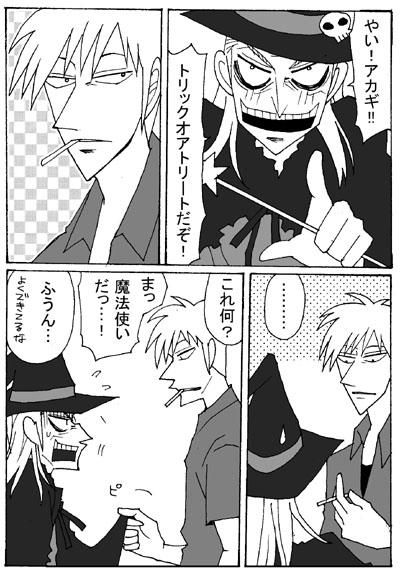 harowinf3.jpg