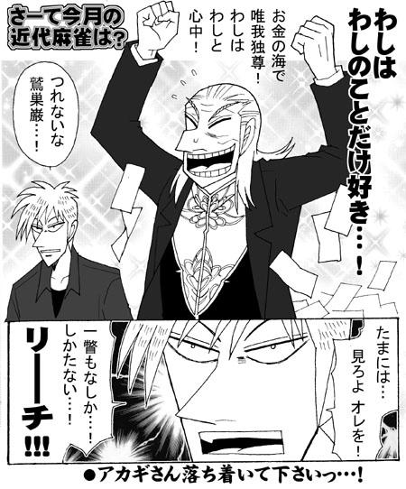 12.1kinma.jpg