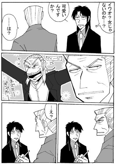 ichijyo-2.jpg
