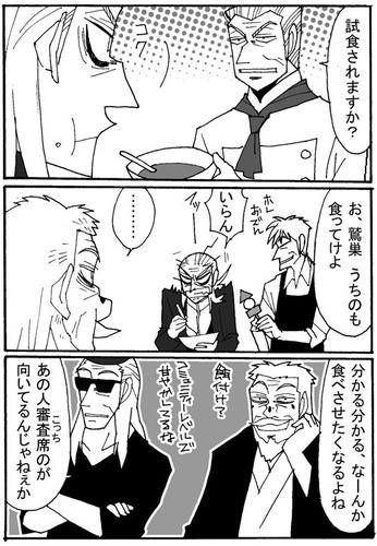 ezuke2.jpg