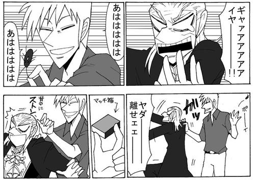 Shinobiのブログ Gの悲劇