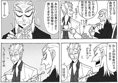 aibou1.jpg