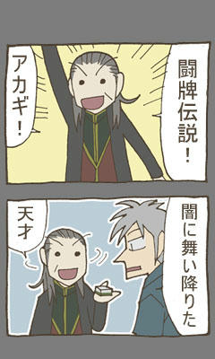 aniaka6.jpg