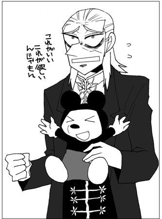 onedari1.jpg