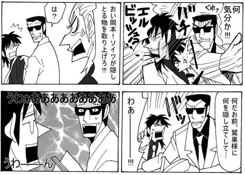 Shinobiのブログ