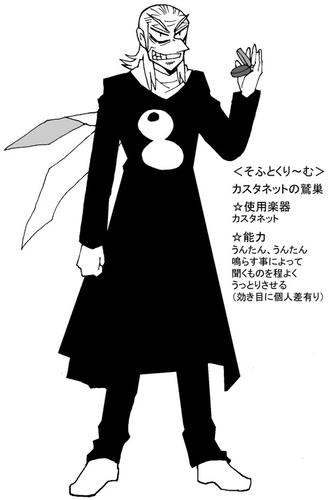 sohutokurimu.jpg
