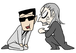 bisbas2.gif