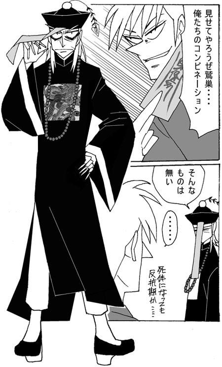 kyonwasi.jpg