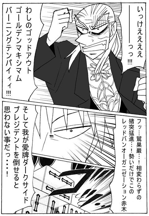 booguparo1.jpg