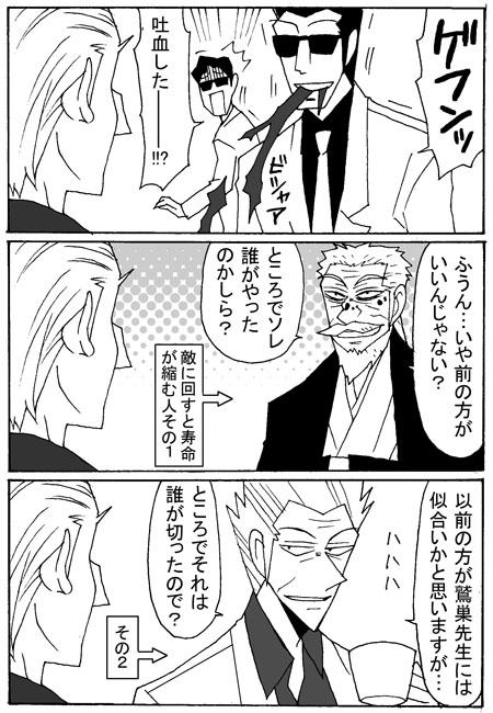 kamigata13.jpg
