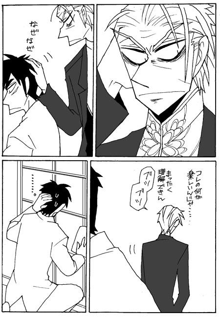 kamigata18.jpg