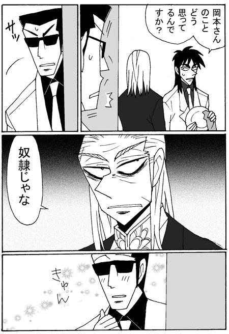kyun1.jpg