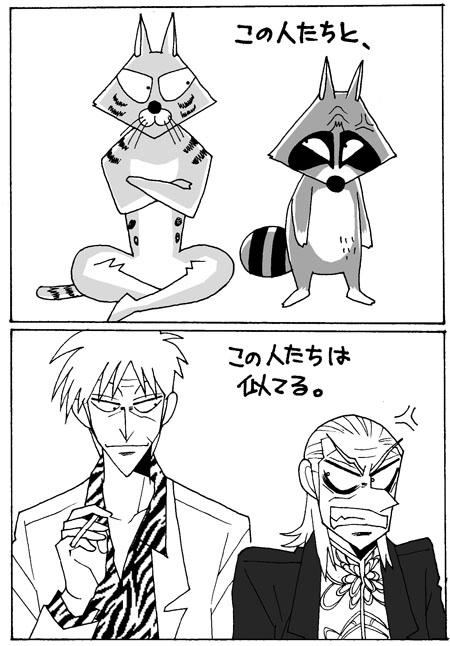 Shinobiのブログ どんどんしまっちゃおうね