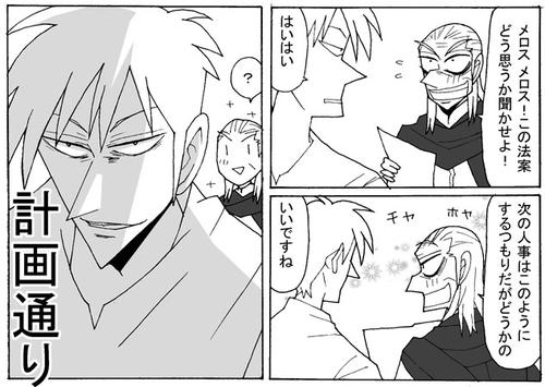 Shinobiのブログ ざわざわ