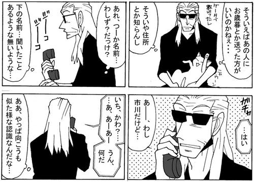 oseibo1.jpg