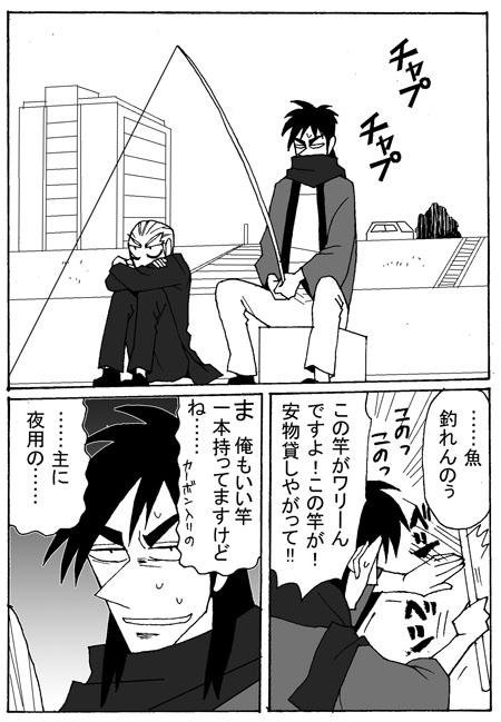 gyutto1.jpg