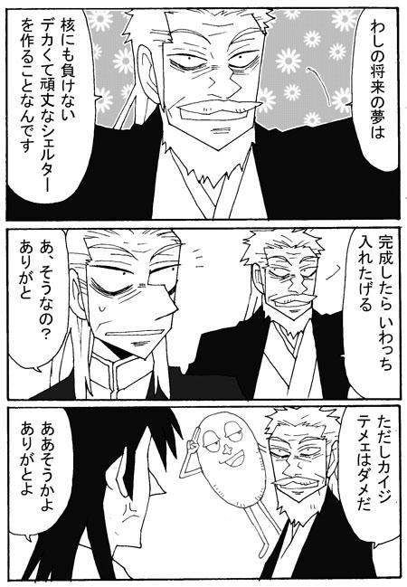 syeruta1.jpg
