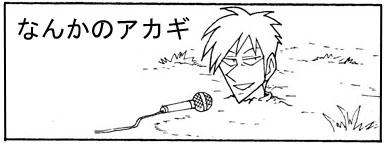 nankano2.jpg