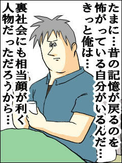 jigokuakagi3.jpg