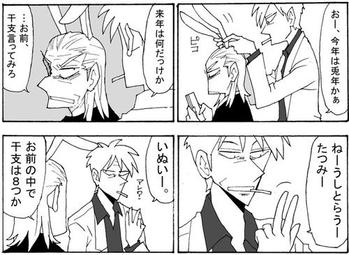 eto.jpg