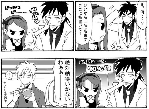 aisyou6.jpg