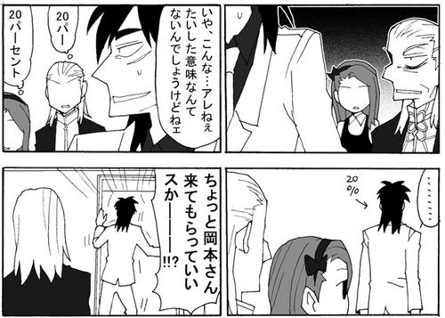 aisyou11.jpg