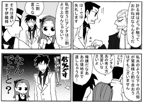 aisyou13.jpg